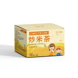 炒米茶儿童大麦茶包适合小孩脾胃非陈皮姜米泡水喝焦米糙养生茶包