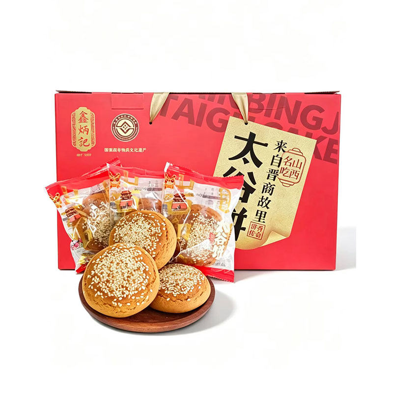 中秋礼盒鑫炳记太谷饼50g*21