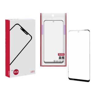 适用于nova2s玻璃盖板镜面 HWI-AL00 触摸屏手写外屏幕 面板
