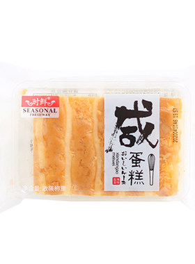 时鲜咸蛋糕盐芝士营养代餐蒸蛋糕