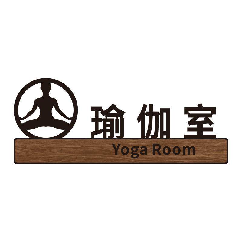 亚克力镂空标志牌高温瑜伽室普拉提大器械室标识牌空中精品瑜伽私教室维密室男女更衣室入室请换鞋提示牌墙贴