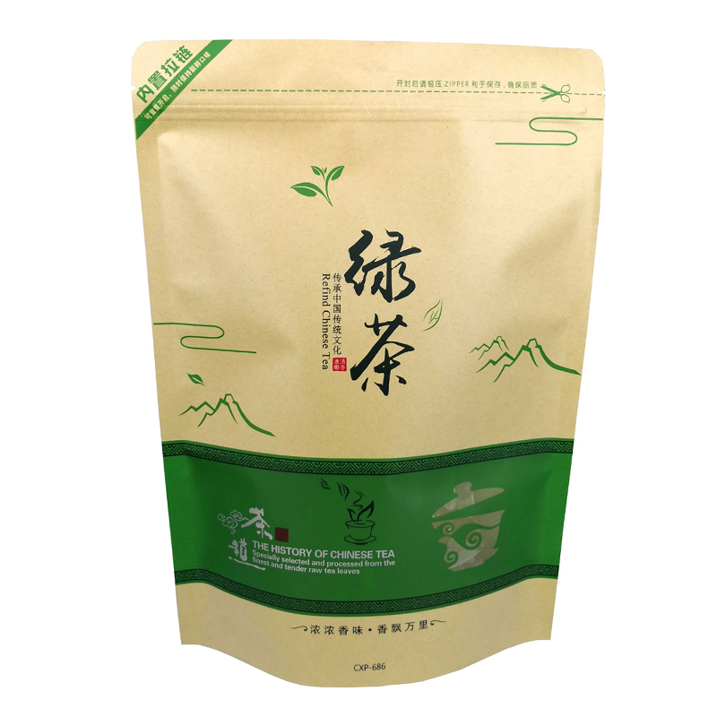 通用一斤装绿茶包装袋半斤牛皮纸茶叶袋自封自立袋包装厂现货定制