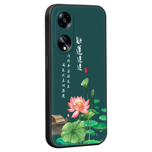 秋昊适用于oppoa1活力版手机壳PHJ110潮流phj110创意a1x软硅胶0ppo A1活力版情侣a58x简约PHJl10网红a58ins风