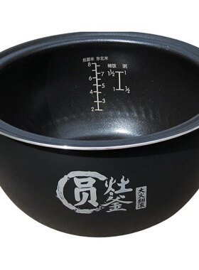 适用于美的电饭煲圆灶釜4L内胆MB-WFS4017TM/WFS4037/FS4018E内胆