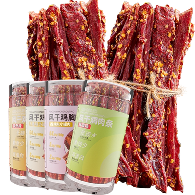 香辣解馋代餐即食鸡肉干