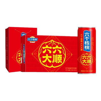 【六六大顺】六个核桃核桃乳240ml*16罐整箱低糖养生送长辈礼袋装