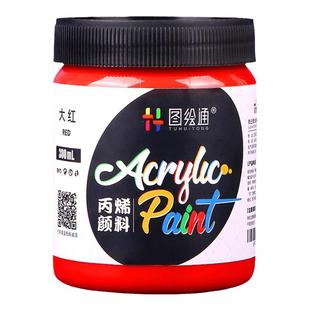 丙烯颜料套装防水防晒美术生专用儿童无毒油画墙绘涂鸦不掉色手绘diy染料衣服画石英砂肌理画上色12色调色