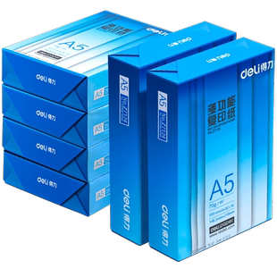 得力a5打印纸a5复印纸a3打印纸a3纸整箱学生专用草稿纸500张a5纸单包办公用品白纸纸张70g加厚白色打印纸批发