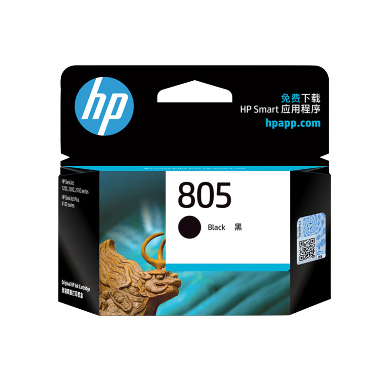 HP/惠普原装805黑彩墨盒