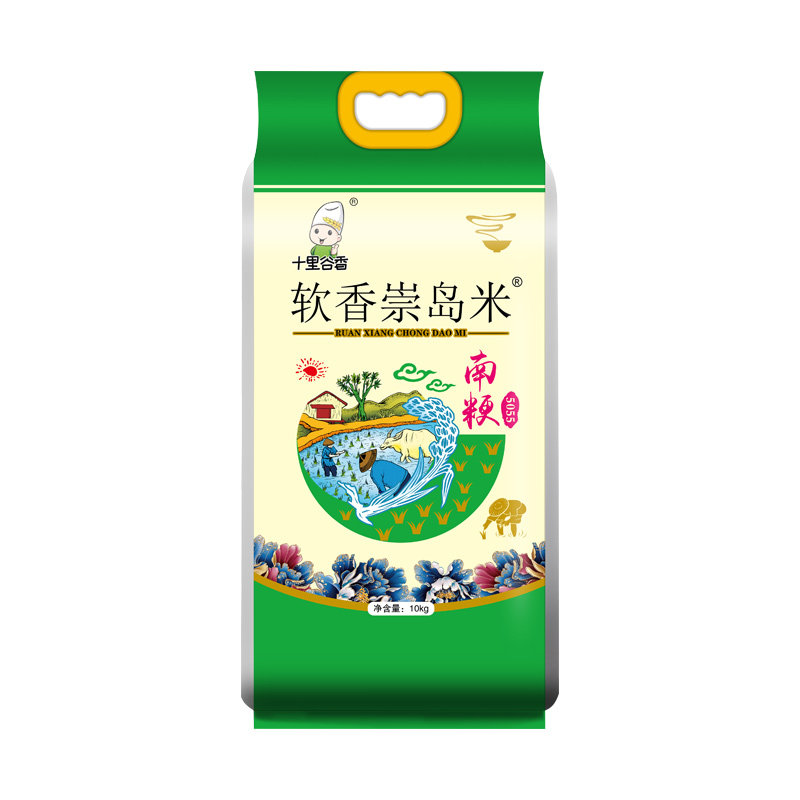 崇岛软香米南梗5055农家生态珍珠米25年新米20斤好米软糯大米10kg
