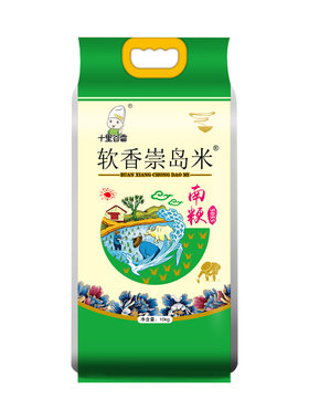崇岛软香米南梗5055农家生态珍珠米25年新米20斤好米软糯大米10kg