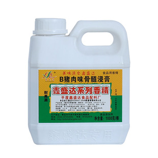 鑫盛达B猪肉味骨髓浸膏鸡肉牛肉香膏爆烤鸭脆皮鸭肉香膏羊肉商用