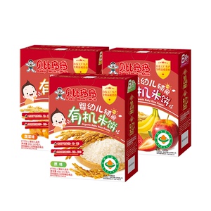 旺旺贝比玛玛辅食米饼拍3盒