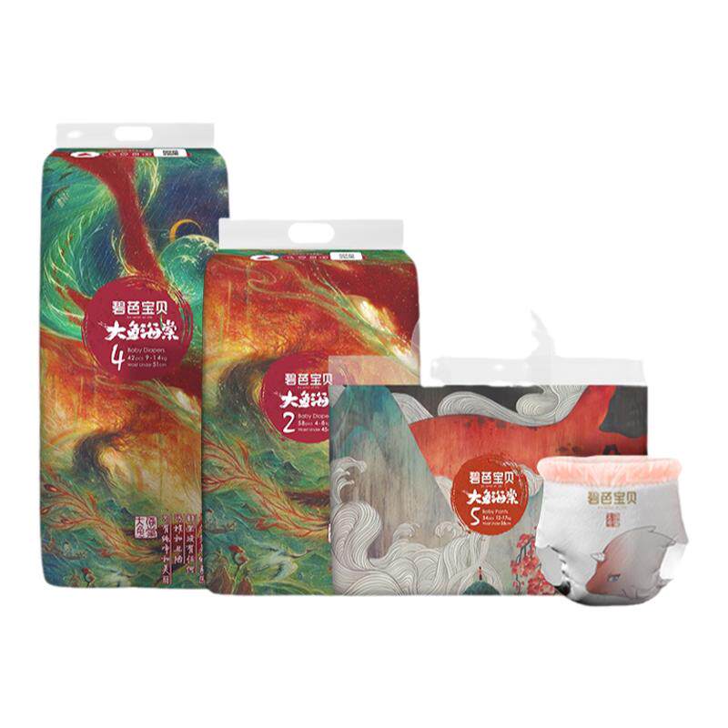 �̰ű������㺣��Ӥ��ֽ��������㳬������͸�����ڲ����ٷ���Ʒ 44Ԫ