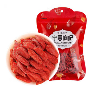 宁夏特级枸杞头茬大果袋装250g新货枸杞子无硫熏染煲汤即食红枸杞