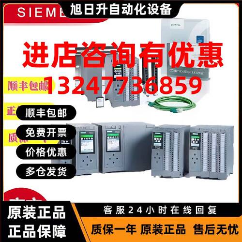 议价西门子 IPC547J 6ES7660-8BA01-1BD1/8DD02-1DE1/8JC02-1PE5