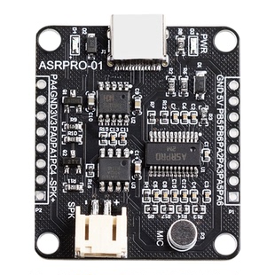 ASR PRO2.0语音识别模块 一键下载AI语音自定义词条 天问学习模块