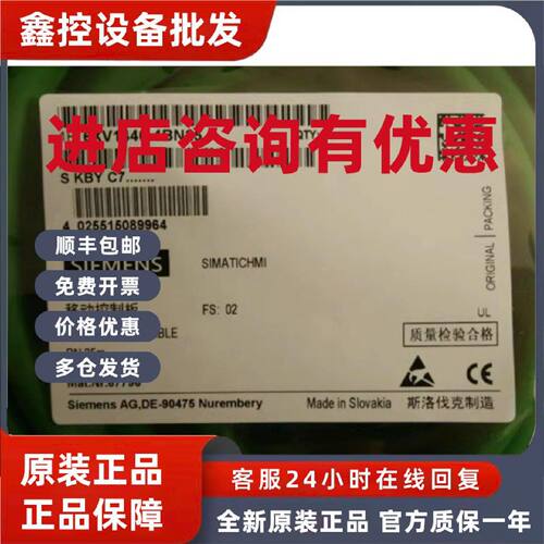议价6XV1440-4BN25西门子25米移动式面板PN连接电缆接口6XV14404B