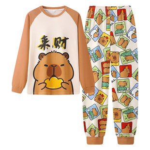 男童春秋亲子睡衣纯棉父子装长袖长裤中大童加大码卡皮巴拉家居服