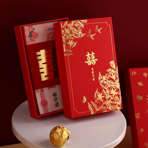 结婚订婚银行卡新礼金盒改口敬茶嫁妆卡盒卡盒婚庆提亲彩礼聘礼费