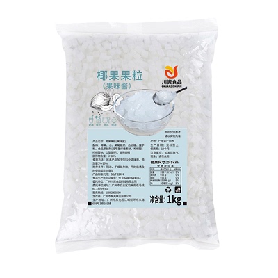 海南椰果品质稳定整箱更优惠
