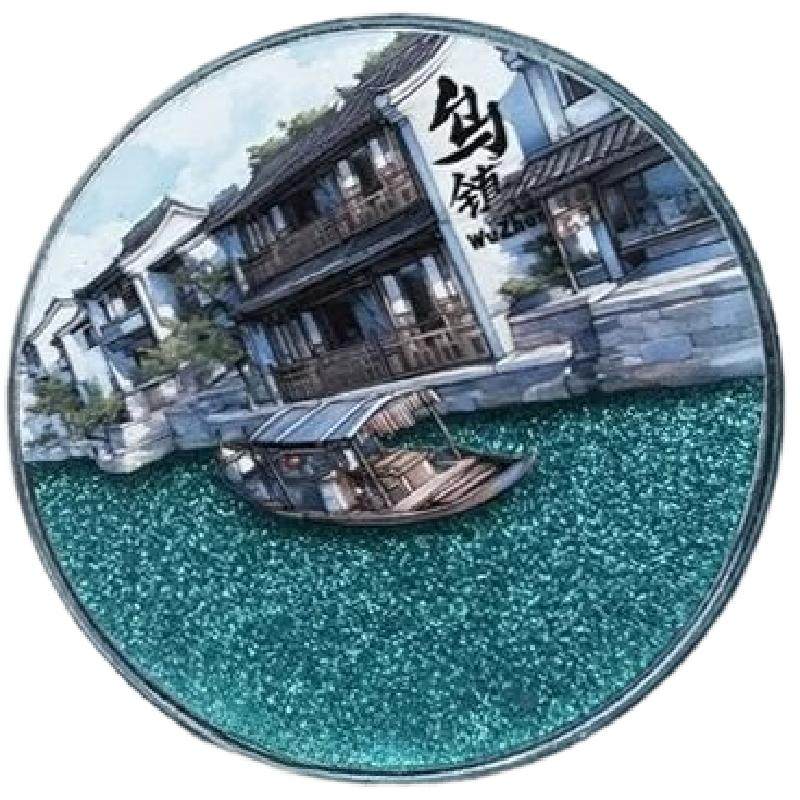 乌镇苏州武汉文创冰箱贴纪念品旅游城市流沙收藏打卡礼物