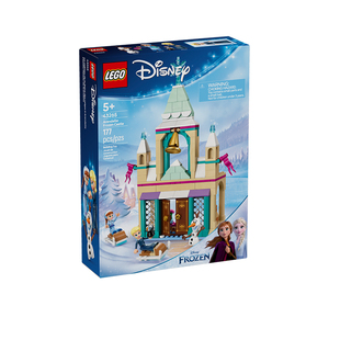 【自营】乐高积木迪士尼43265阿伦黛尔城堡拼装儿童玩具生日礼物