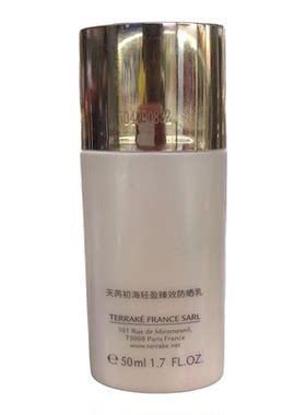 法国天芮SPF50水感轻薄防晒乳