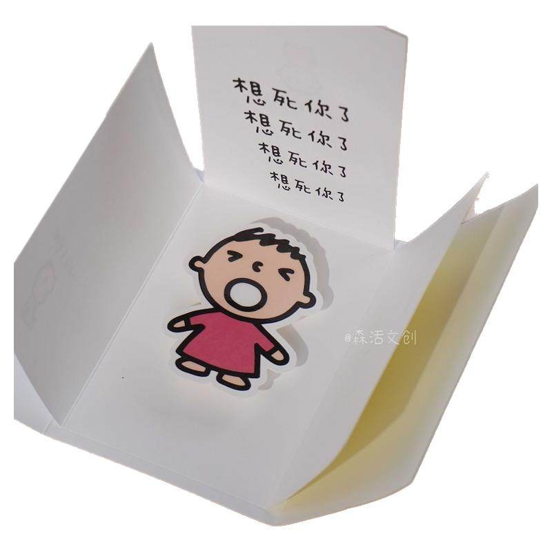 日本授权新款大宝翻翻乐贺卡