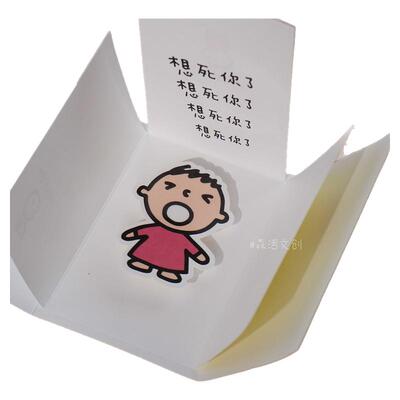 日本授权新款大宝翻翻乐贺卡