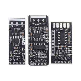 通信模块 串口模块RS232 RS485 CAN 转TTL CAN模块 工业级