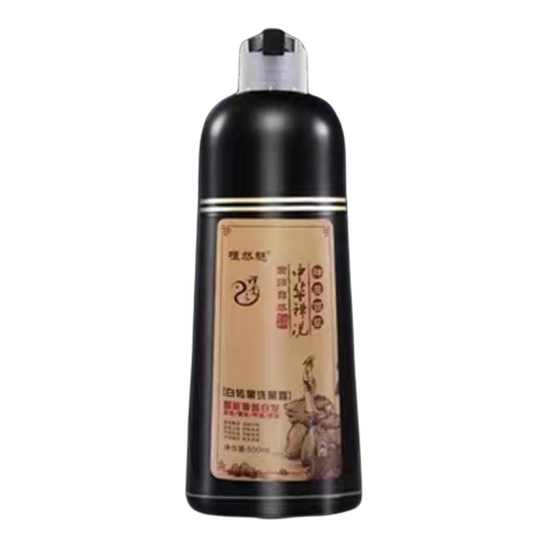 中华禅洗官网正品植然魅神洗植物染发剂一洗黑洗发水染发膏纯天然