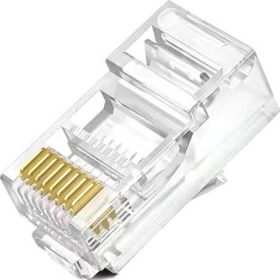 水晶头超五类千兆超六类水晶头屏蔽七类网线电脑路由器RJ45对接头