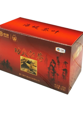 中茶厦门海堤茶叶XBT312功夫红茶二级浓香耐泡早茶下午茶4盒×70g