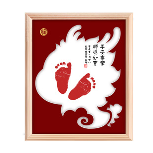 纸雕龙百天满月周岁宝宝手足印书法画框周岁礼中国风礼物纪念摆台