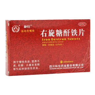朴红 右旋糖酐铁片 25mg*60片