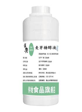 食品级麦芽糖醇液 烘焙原料 食用麦芽糖醇液体 糕点 月饼用添加剂