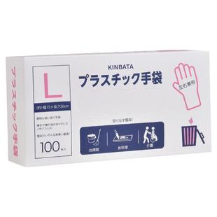 食品级一次性手套pvc加厚耐用洗碗做饭家务厨房家用洗菜揉面防粘