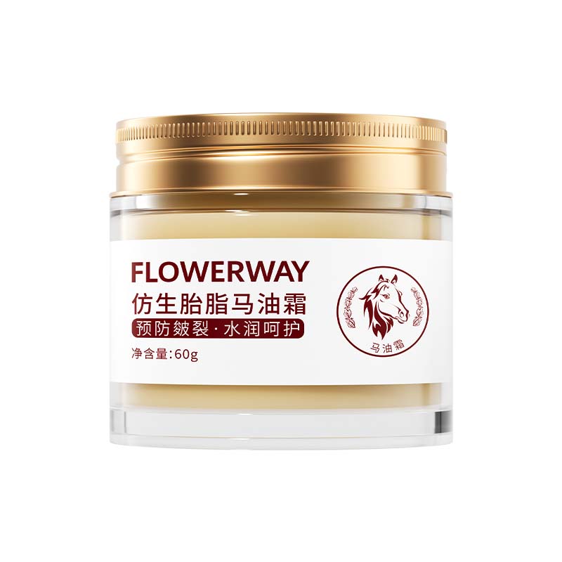 【官方正品】婴童胎脂保湿马油霜
