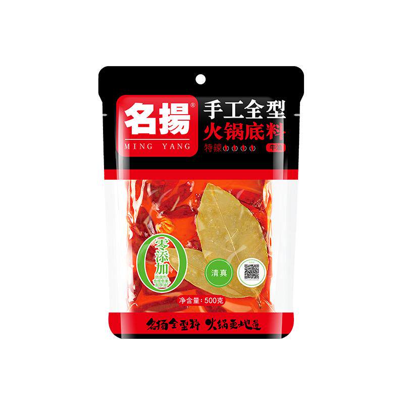 名扬火锅底料牛油特辣500g正宗四川火锅料成都冒菜调料家庭装