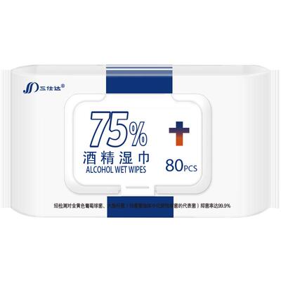 三仕达75%酒精杀菌卫生湿巾80片