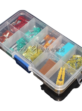 帕杰罗 速跑 劲畅 新欧蓝德 劲炫 翼神点烟器V73汽车保险丝片