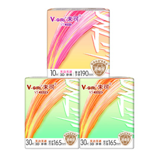 V-GIRL未可V3小浮芯消毒级卫生巾迷你护垫组合日用透气白鹿同款