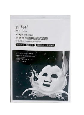贝诗佳燕窝肽冻龄嫩肤奶皮面膜