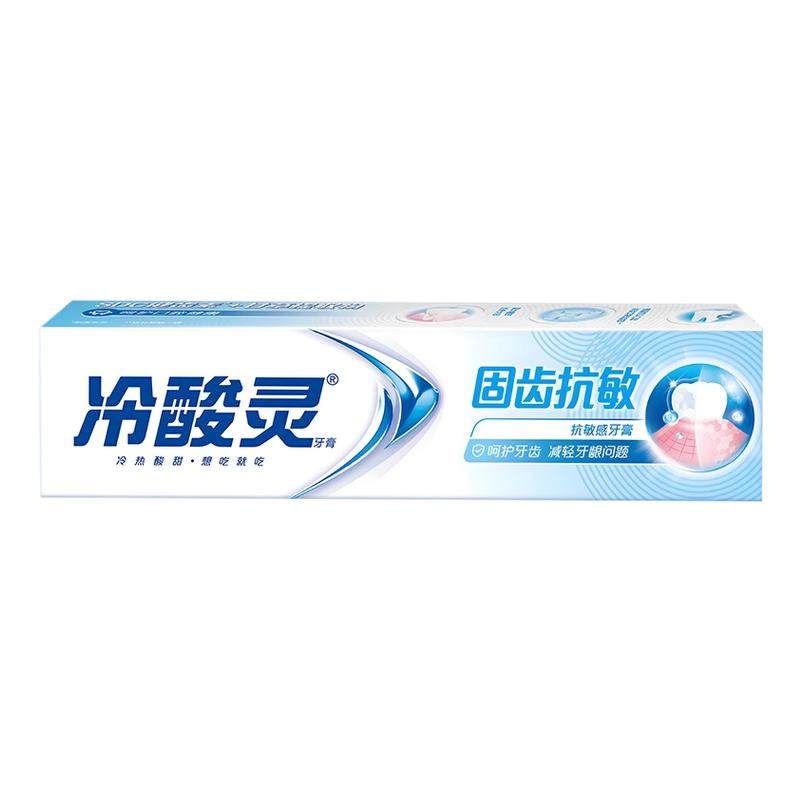 固齿抗敏180g|冷酸灵牙膏家庭装