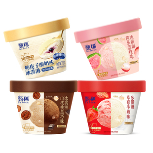 【五哈同款】伊利冰淇淋甄稀新品经典杯支棒多种口味共6支+11杯