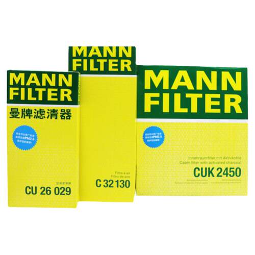 奥迪Q5/09-16款A4L A5空气滤芯格内置外置空调滤空调格曼牌滤清器