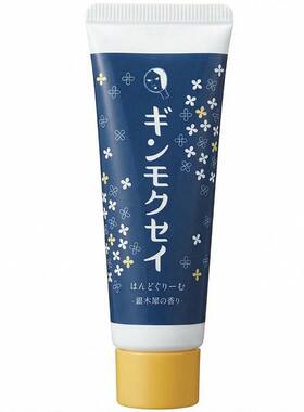 日本限定柚子桂花绿茶蚕丝护手霜