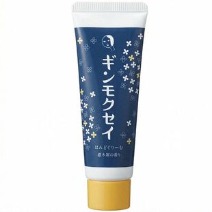 [现货]日本本土YOJIYA 优佳雅限定 柚子绿茶蚕丝滋润护手霜润唇膏