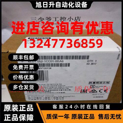 议价西门子控制器LOGO!24C 6ED1 052 6ED1052-1CC01-0BA6 逻辑模